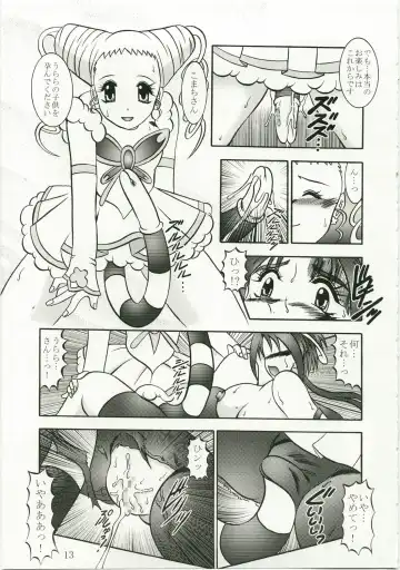 [Murakami Masaki] GREATEST ECLIPSE Kochou Side:A Fhentai - Page 13