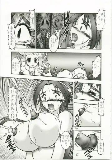 [Murakami Masaki] GREATEST ECLIPSE Kochou Side:A Fhentai - Page 17
