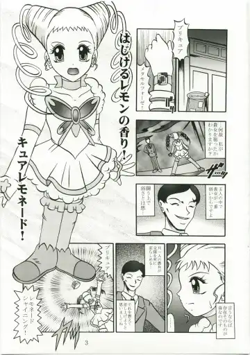 [Murakami Masaki] GREATEST ECLIPSE Kochou Side:A Fhentai - Page 3