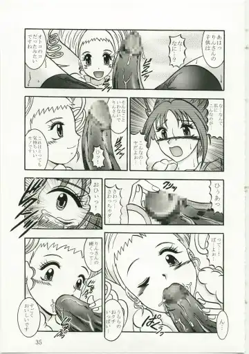 [Murakami Masaki] GREATEST ECLIPSE Kochou Side:A Fhentai - Page 35