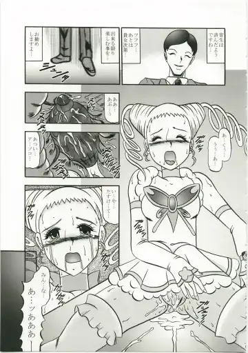 [Murakami Masaki] GREATEST ECLIPSE Kochou Side:A Fhentai - Page 7