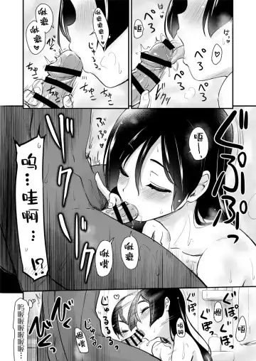 [Hijiri Tsukasa] Onee-chan to, Mama to, Ofuro ni Hairo Fhentai.net - Page 27