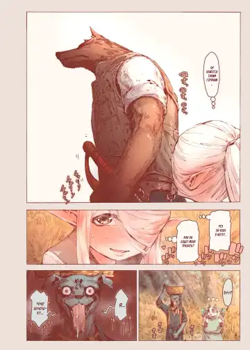 [Kyaradain] Chiisana Elf to Yaban na Juujin | Маленький эльф и варварский зверочеловек Fhentai.net - Page 12