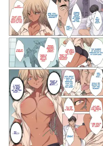 [Yuiga Naoha] Gyakushuu Seisai Kuro Gal Kyoushi Ch. 0-4 Fhentai.net - Page 5