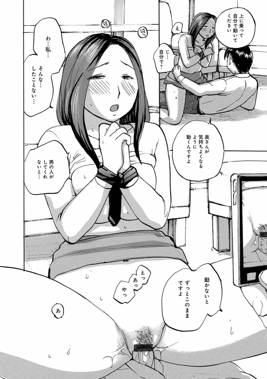 WEB Ban COMIC Gekiyaba! Vol. 148 Fhentai - Page 58