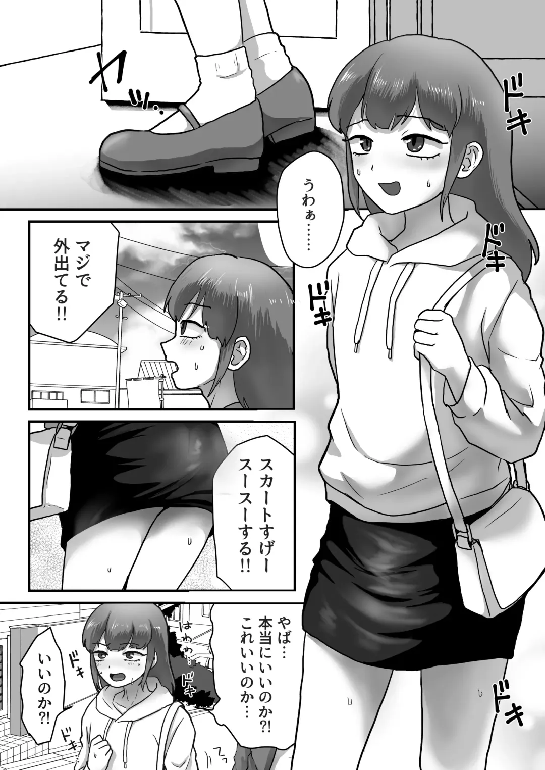 Josoko Roommate to Enkaku Rotor Date Fhentai - Page 6