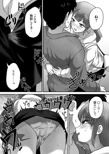 Josoko Roommate to Enkaku Rotor Date Fhentai - Page 13