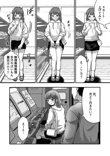 Josoko Roommate to Enkaku Rotor Date Fhentai - Page 22