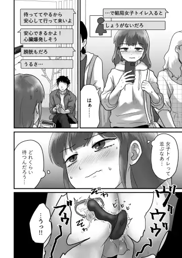 Josoko Roommate to Enkaku Rotor Date Fhentai - Page 24