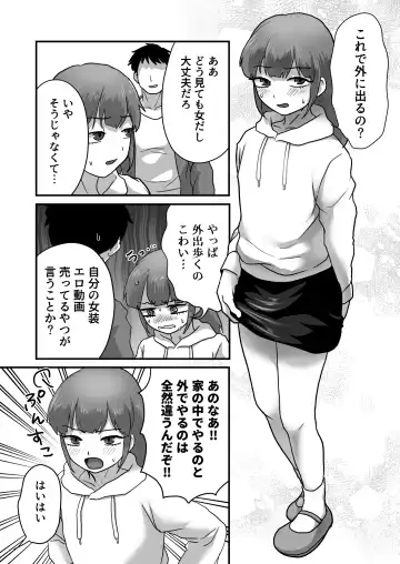 Josoko Roommate to Enkaku Rotor Date Fhentai - Page 4