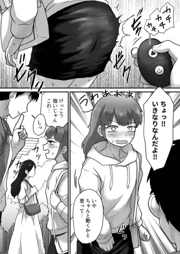 Josoko Roommate to Enkaku Rotor Date Fhentai - Page 7