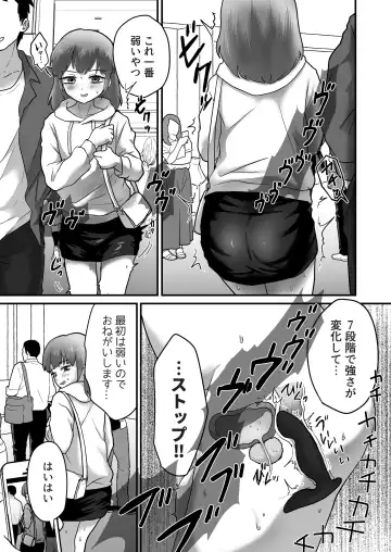 Josoko Roommate to Enkaku Rotor Date Fhentai - Page 9
