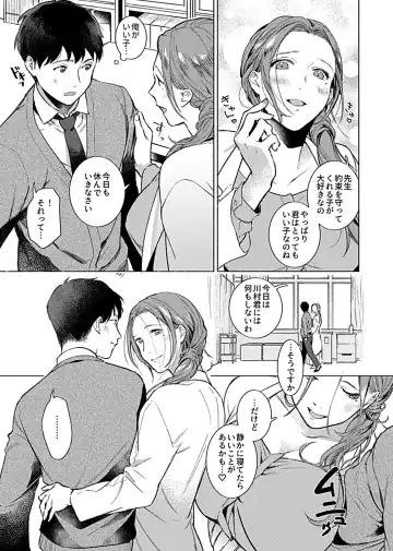 COMIC GEE Vol. 12 Fhentai - Page 125