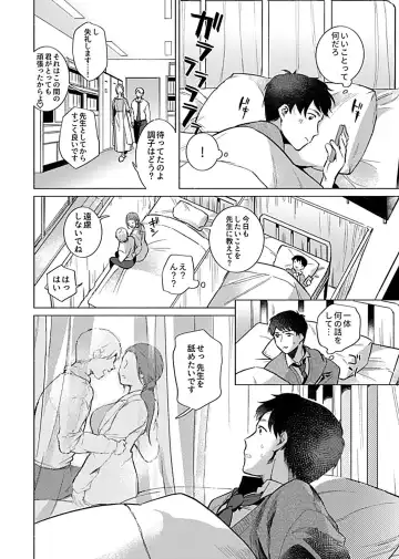 COMIC GEE Vol. 12 Fhentai - Page 126