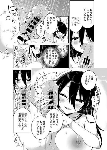 COMIC GEE Vol. 12 Fhentai - Page 143