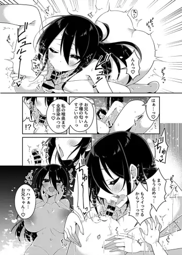 COMIC GEE Vol. 12 Fhentai - Page 145