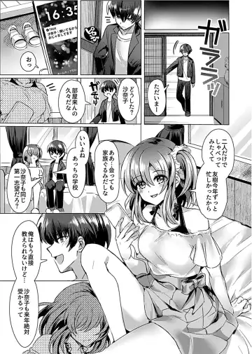 COMIC GEE Vol. 12 Fhentai - Page 159