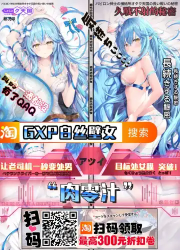 [Funabori Nariaki] Mamakatsu de Shiriatta Hitozuma Fhentai - Page 19