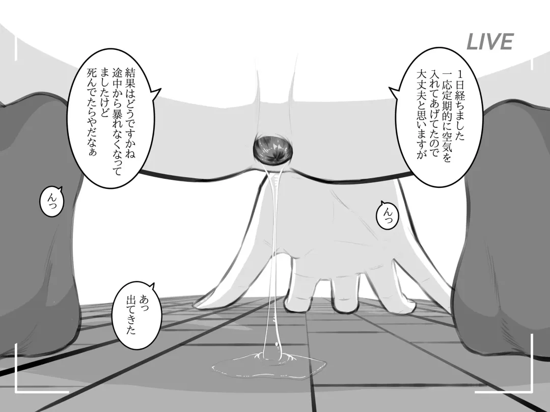 [Kiyoshi] Nandemo Anal ni rechau Oba-san Fhentai - Page 4