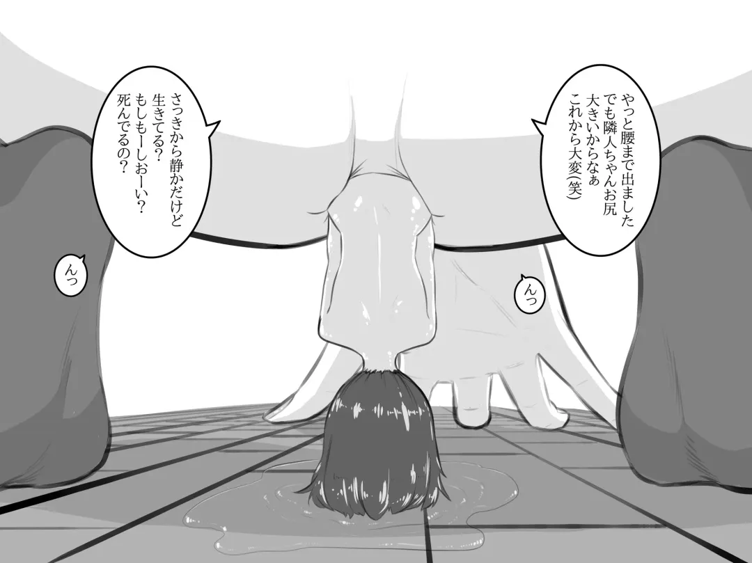 [Kiyoshi] Nandemo Anal ni rechau Oba-san Fhentai - Page 5