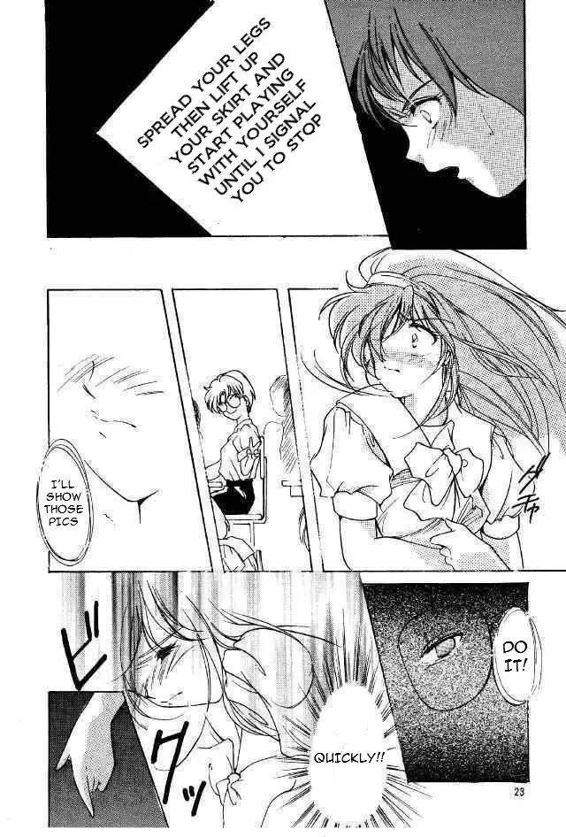 [Aizawa Hiroshi - Iwasaki Hiromasa] Shiori Dainishou Shuuchi no Gakkou | Shiori Vol.2 School Shyness Fhentai - Page 22