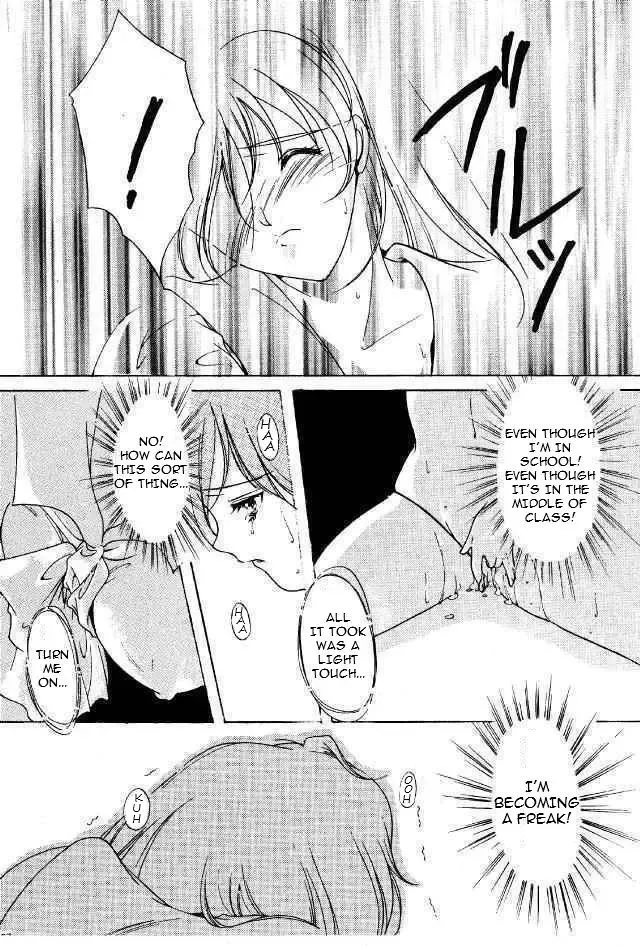 [Aizawa Hiroshi - Iwasaki Hiromasa] Shiori Dainishou Shuuchi no Gakkou | Shiori Vol.2 School Shyness Fhentai - Page 26