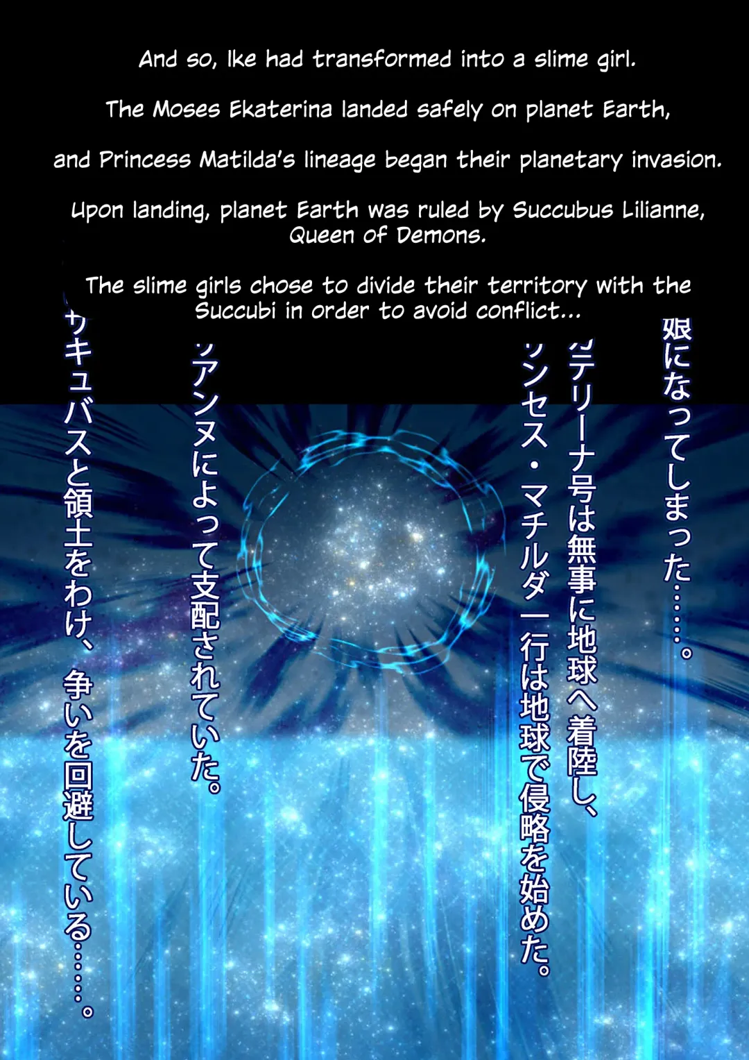 Starship Baddies Fhentai - Page 37