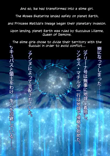 Starship Baddies Fhentai - Page 37