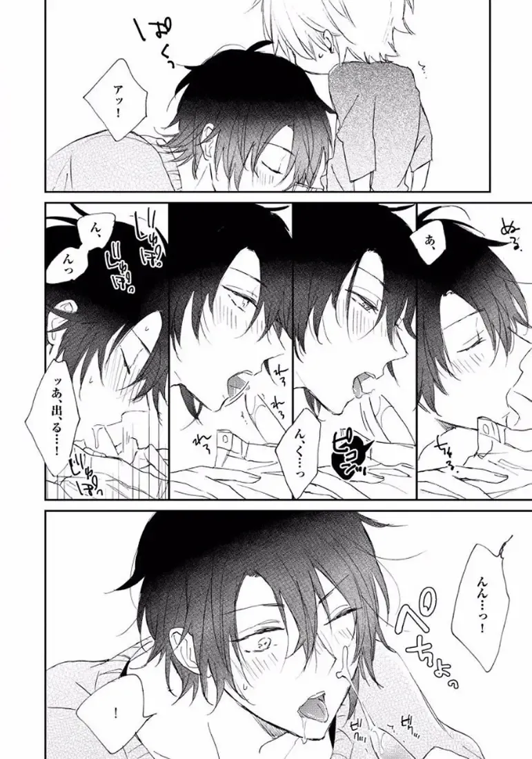 [Meco] Rokudenashina Koi wa Magical de Twinkle ni Hansei Shiyagare Fhentai - Page 154