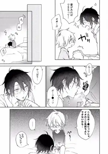 [Meco] Rokudenashina Koi wa Magical de Twinkle ni Hansei Shiyagare Fhentai - Page 109