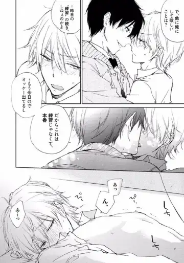 [Meco] Rokudenashina Koi wa Magical de Twinkle ni Hansei Shiyagare Fhentai - Page 146