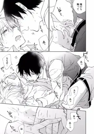 [Meco] Rokudenashina Koi wa Magical de Twinkle ni Hansei Shiyagare Fhentai - Page 149