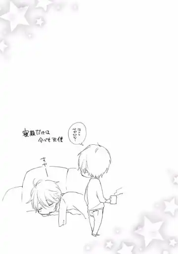 [Meco] Rokudenashina Koi wa Magical de Twinkle ni Hansei Shiyagare Fhentai - Page 151