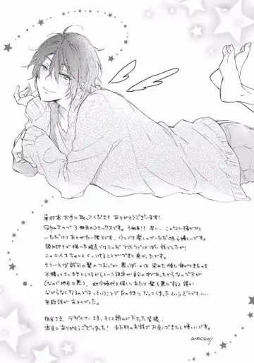 [Meco] Rokudenashina Koi wa Magical de Twinkle ni Hansei Shiyagare Fhentai - Page 165