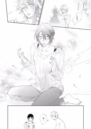 [Meco] Rokudenashina Koi wa Magical de Twinkle ni Hansei Shiyagare Fhentai - Page 26