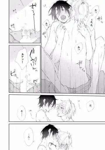 [Meco] Rokudenashina Koi wa Magical de Twinkle ni Hansei Shiyagare Fhentai - Page 32