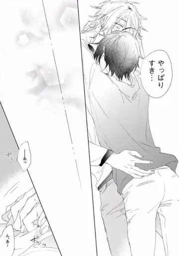 [Meco] Rokudenashina Koi wa Magical de Twinkle ni Hansei Shiyagare Fhentai - Page 49