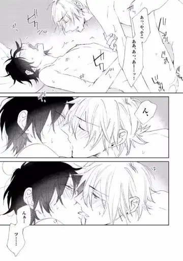 [Meco] Rokudenashina Koi wa Magical de Twinkle ni Hansei Shiyagare Fhentai - Page 53