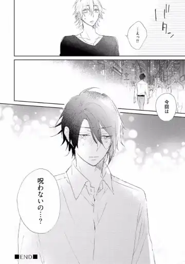 [Meco] Rokudenashina Koi wa Magical de Twinkle ni Hansei Shiyagare Fhentai - Page 62