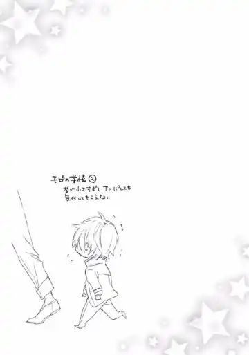 [Meco] Rokudenashina Koi wa Magical de Twinkle ni Hansei Shiyagare Fhentai - Page 63