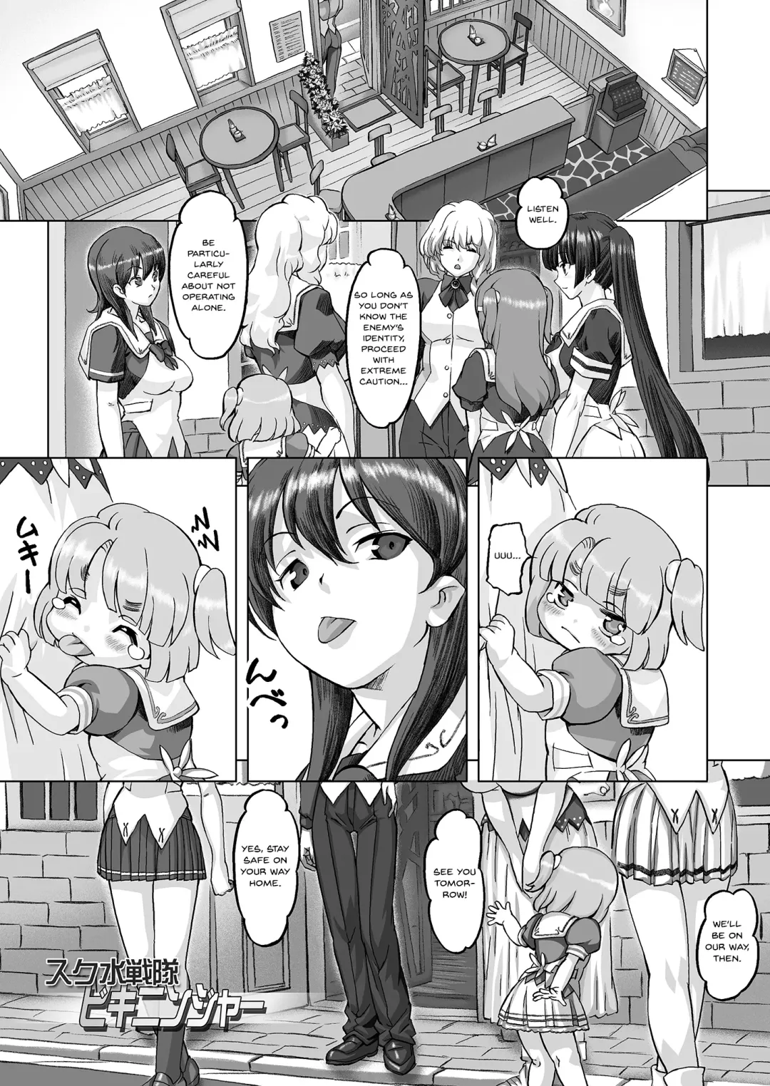 [Ore P 1-gou] Sukumizu Sentai Bikininger R Vol. 1 Fhentai - Page 16