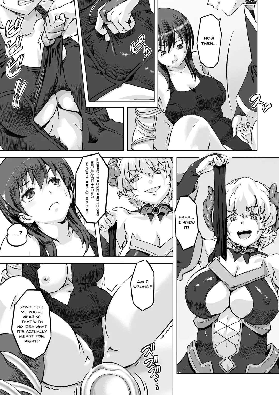 [Ore P 1-gou] Sukumizu Sentai Bikininger R Vol. 1 Fhentai - Page 24