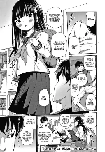 Read [Airandou] Shuukyoujou no Riyuu de Onanii Dekinai Kyoudai | Siblings Who Can't Masturbate For Religious Reasons - Fhentai