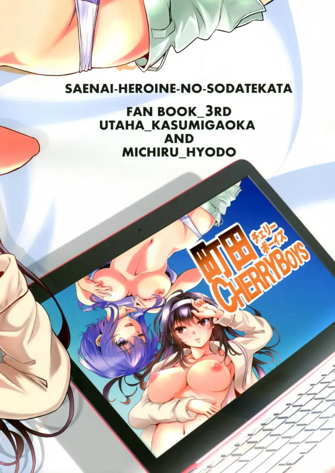 [Kami - Kurosawa] Saenai Futari no Itashikata 3 Fhentai - Page 26