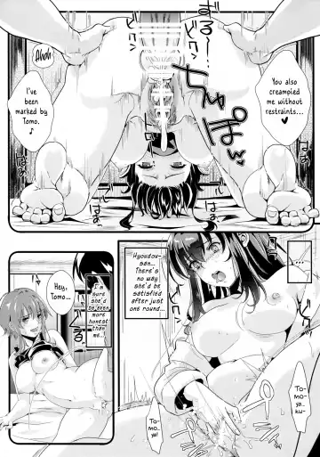 [Kami - Kurosawa] Saenai Futari no Itashikata 3 Fhentai - Page 18
