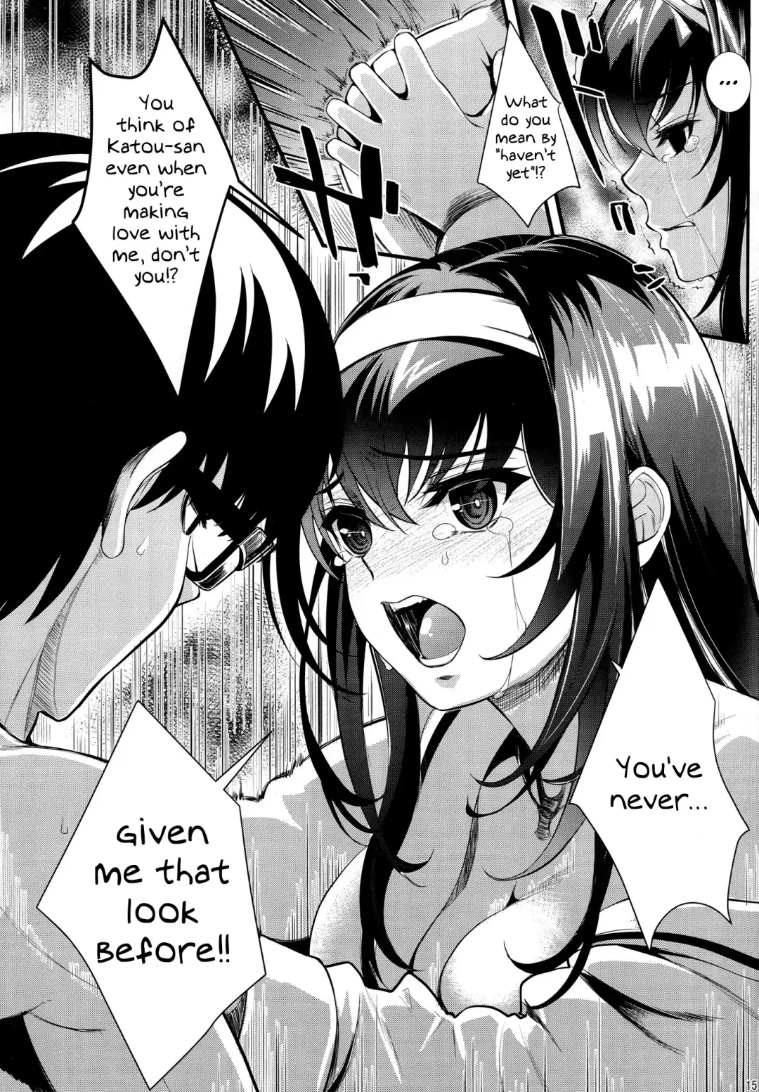 [Kami - Kurosawa] Saenai Futari no Itashikata 5 Fhentai - Page 14