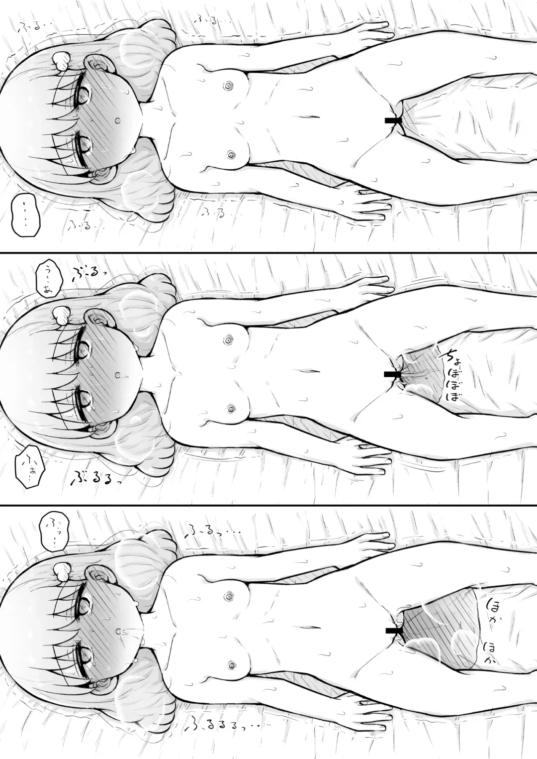 [Toro Ochi] Iroha no Happy Sainie Days: Zenpen Fhentai - Page 26