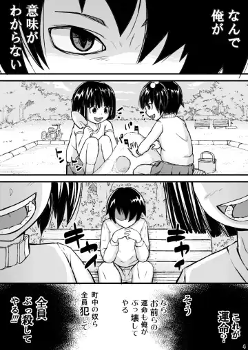 [Otonashi Katame] Yomei Ichinichi Fhentai.net - Page 4