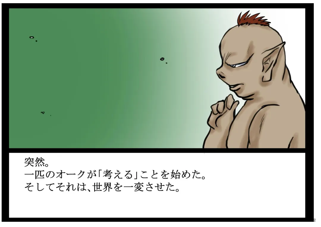 Intelli Orc. Chiryoku to Wanryoku de Onna Kenshi o Okashi, Naburi, Tanetsuke Suru. Fhentai - Page 2