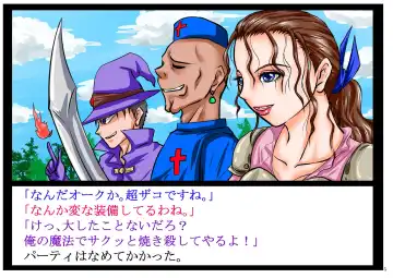 Intelli Orc. Chiryoku to Wanryoku de Onna Kenshi o Okashi, Naburi, Tanetsuke Suru. Fhentai - Page 5